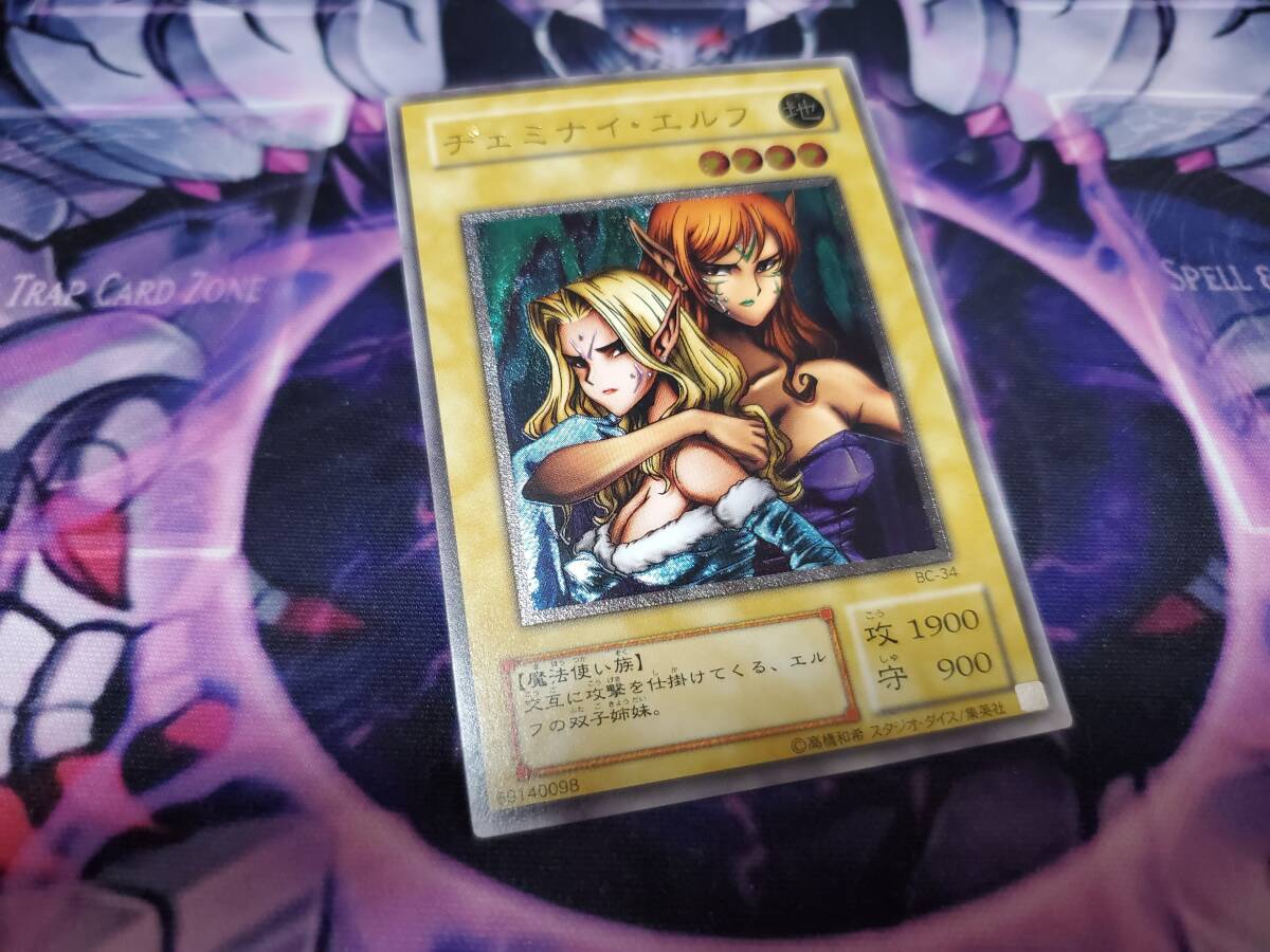 ヂェミナイ エルフ レリーフの値段と価格推移は？｜3件の売買データ
