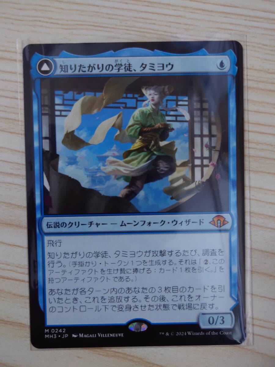 Yahoo!オークション -「タミヨウ」の落札相場・落札価格