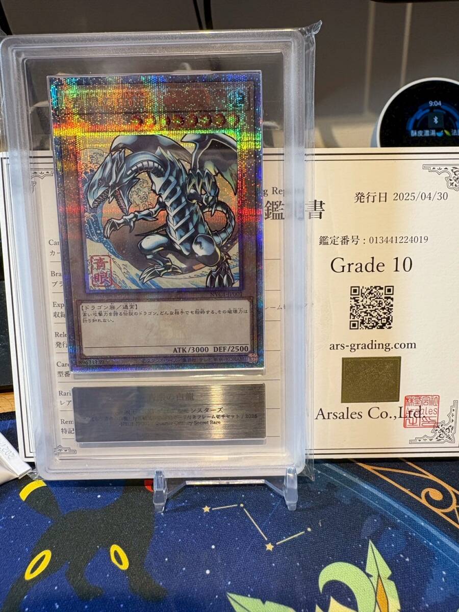 Yahoo!オークション -「ブルーアイズホワイトドラゴン 浮世絵」の落札