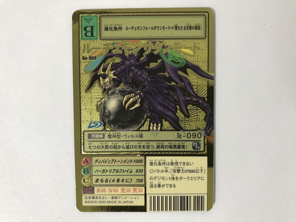 2026年最新】Yahoo!オークション -デジモンカード ゴールドの中古品