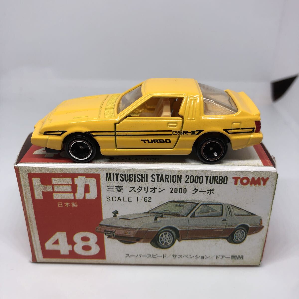 Yahoo!オークション -「トミカ 48 三菱 スタリオン」の落札相場・落札価格
