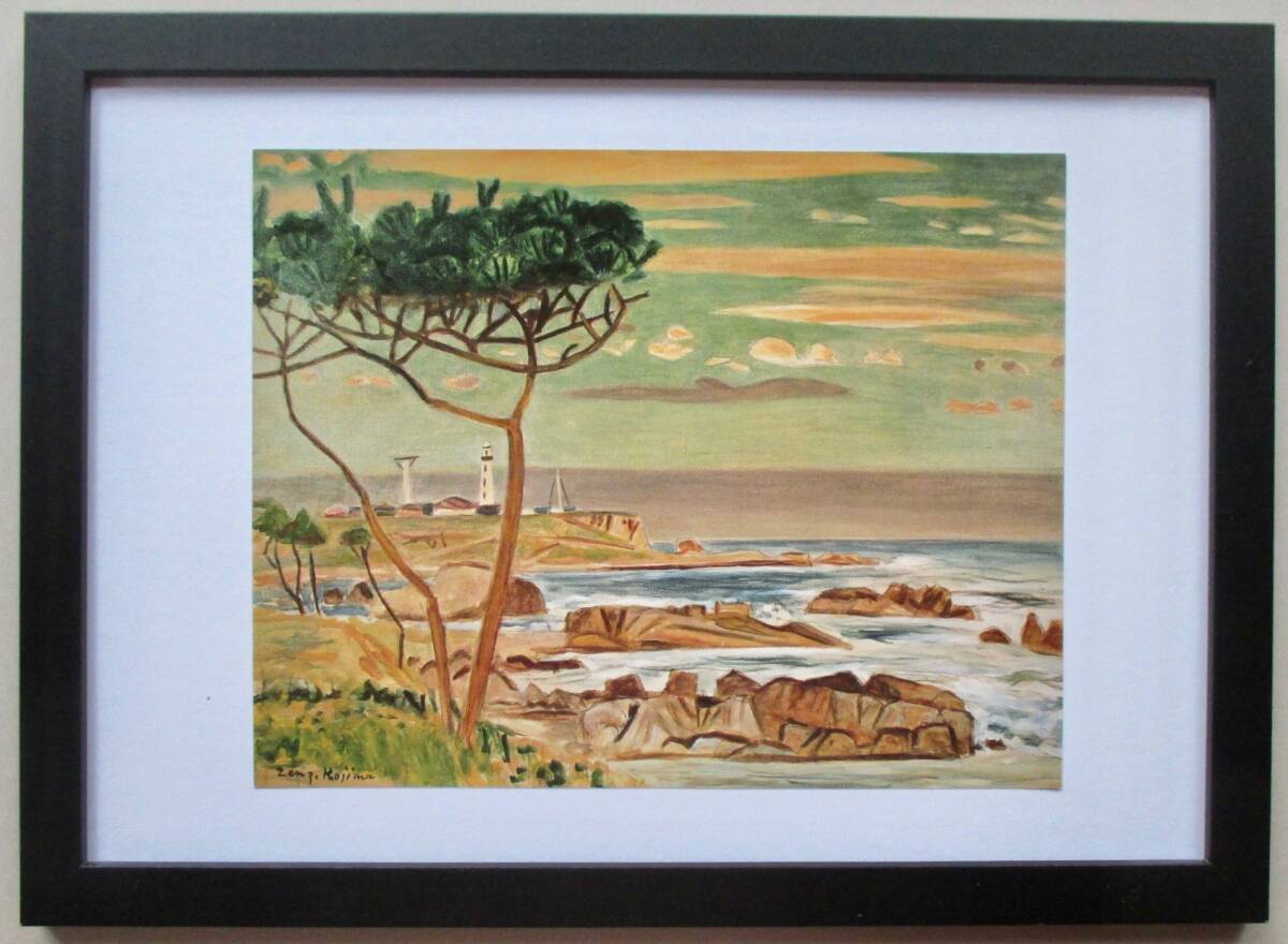 2026年最新】Yahoo!オークション -児島善三郎の中古品・新品・未使用品一覧