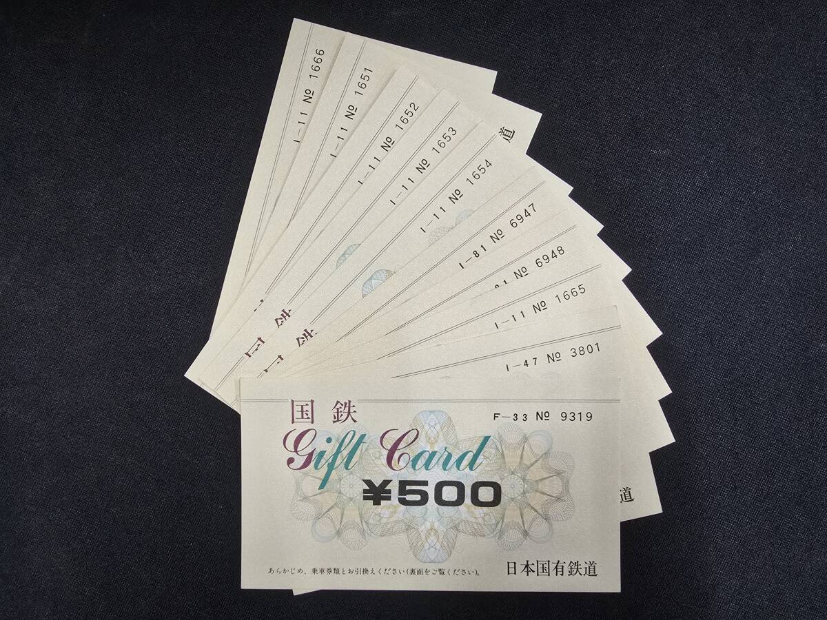 Yahoo!オークション -「gift」(鉄道) の落札相場・落札価格