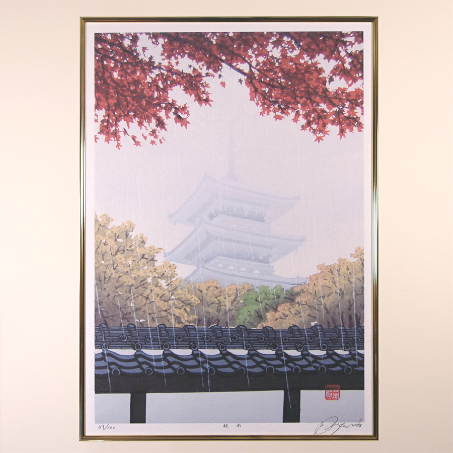 Yahoo!オークション -「宮本秋風」の落札相場・落札価格