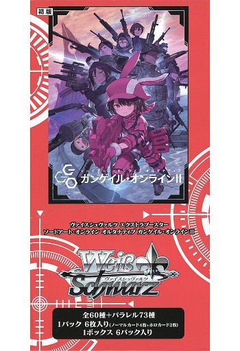 2026年最新】Yahoo!オークション -ヴァイスシュヴァルツ box ソード
