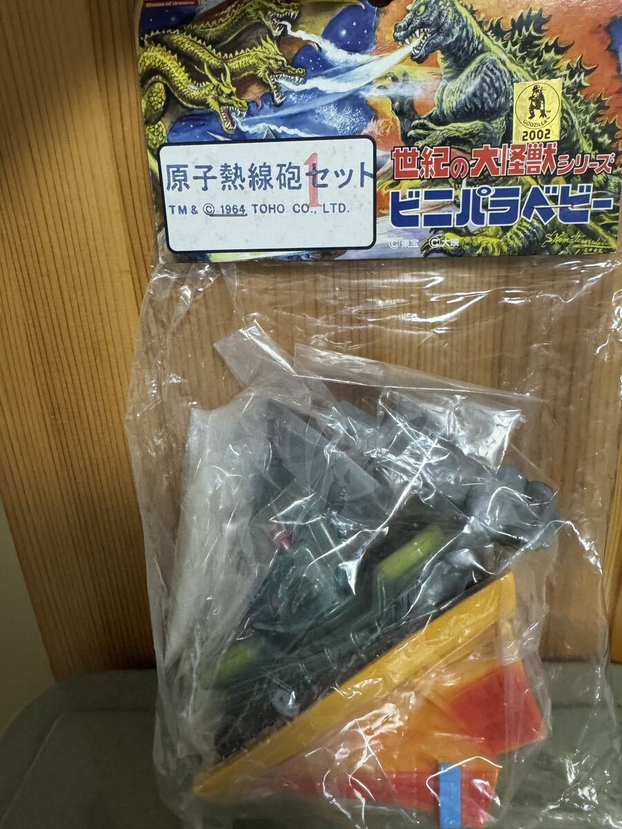 Yahoo!オークション -「m1号」の落札相場・落札価格