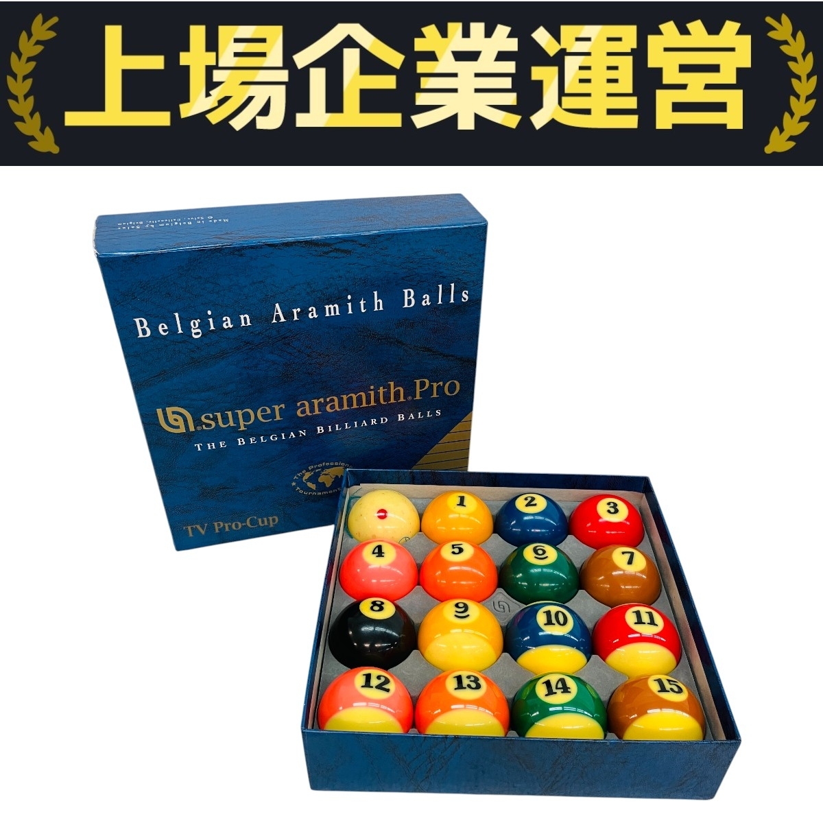 Yahoo!オークション -「スーパーアラミス」の落札相場・落札価格