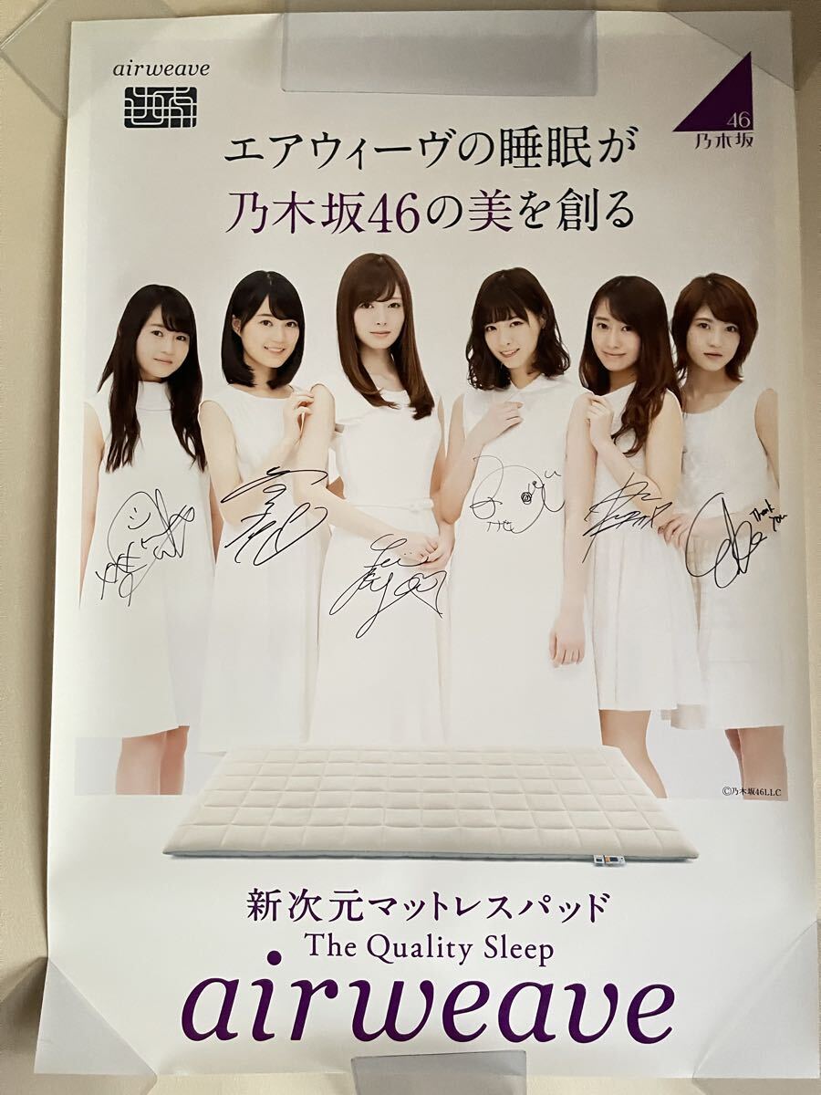 2026年最新】Yahoo!オークション -生田絵梨花 サインの中古品・新品