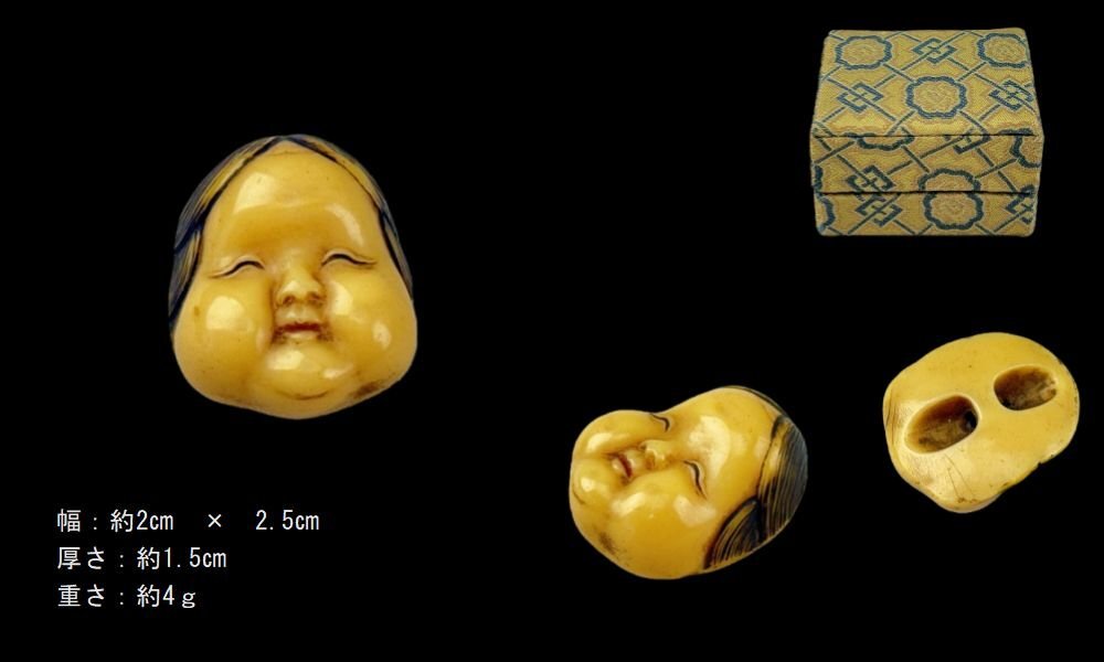 Yahoo!オークション -「クジラ 歯」(根付) (東洋彫刻)の落札相場・落札価格