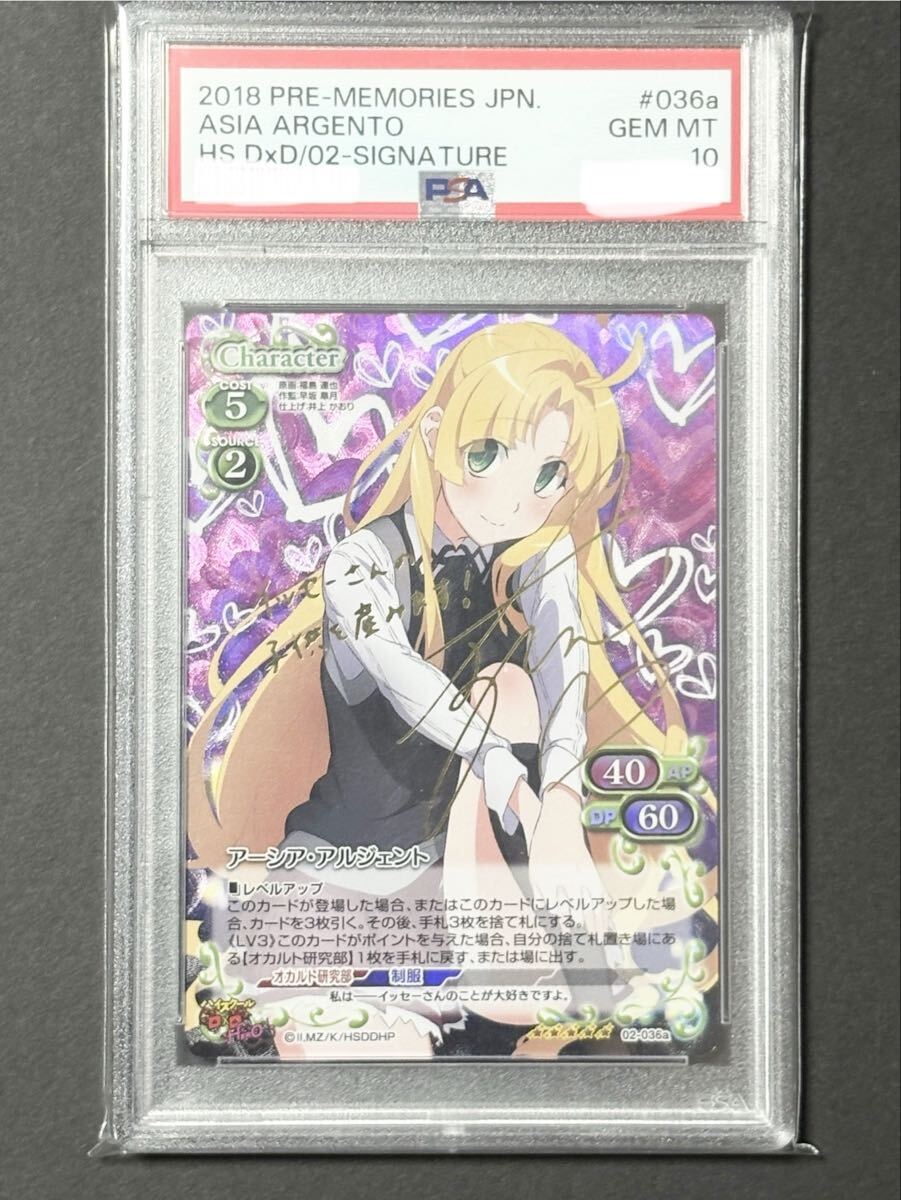 Yahoo!オークション -「プレシャスメモリーズ サイン」(ゲーム) の落札