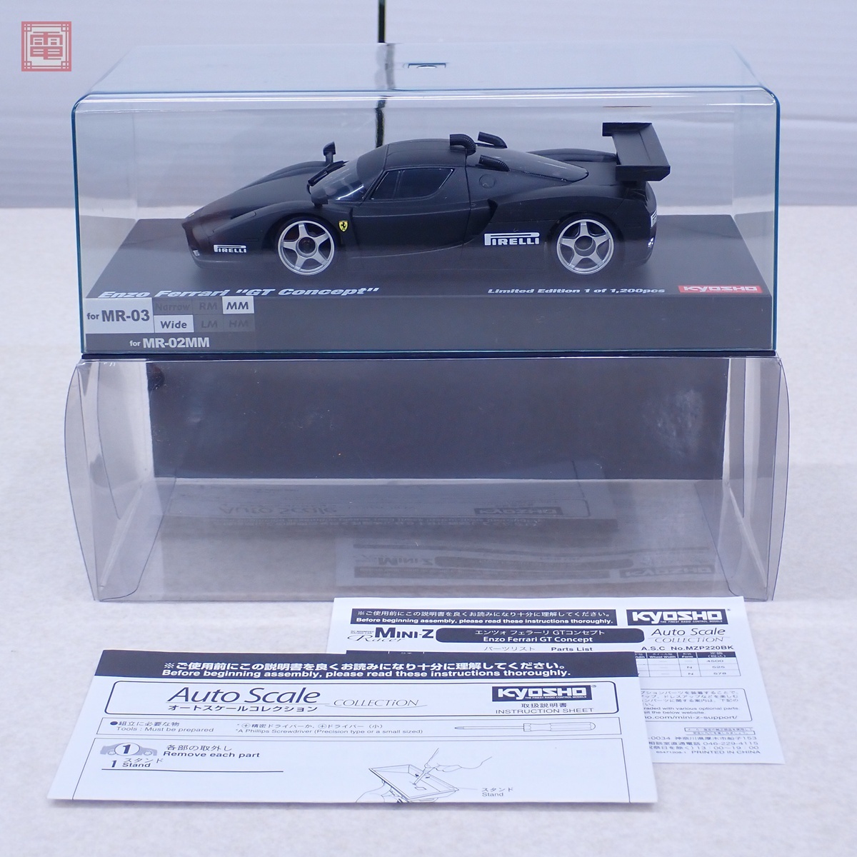 Yahoo!オークション -「京商 ミニッツ エンツォフェラーリ」の落札相場