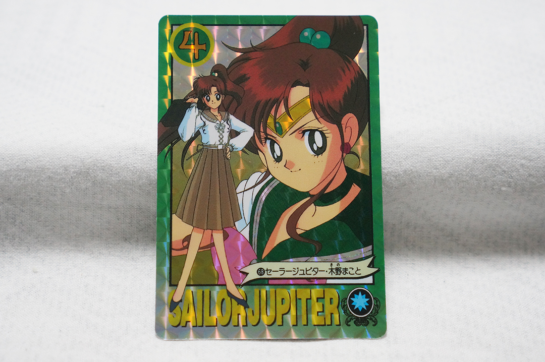 Yahoo!オークション - 美少女戦士セーラームーン ジュピター 木野まこ
