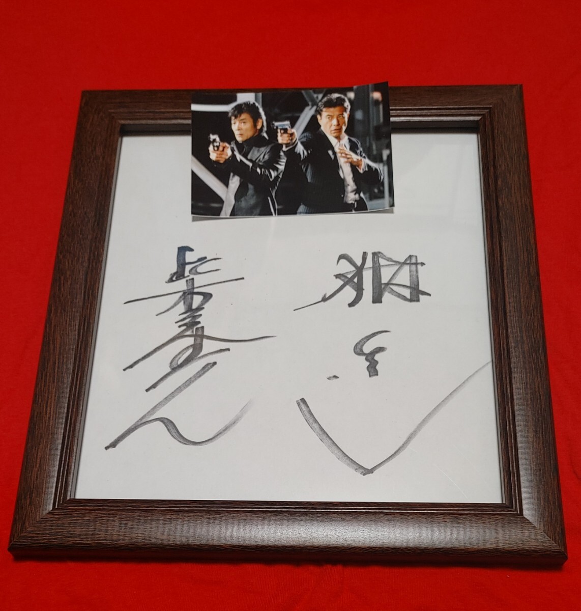 Yahoo!オークション -「舘ひろしサイン」の落札相場・落札価格