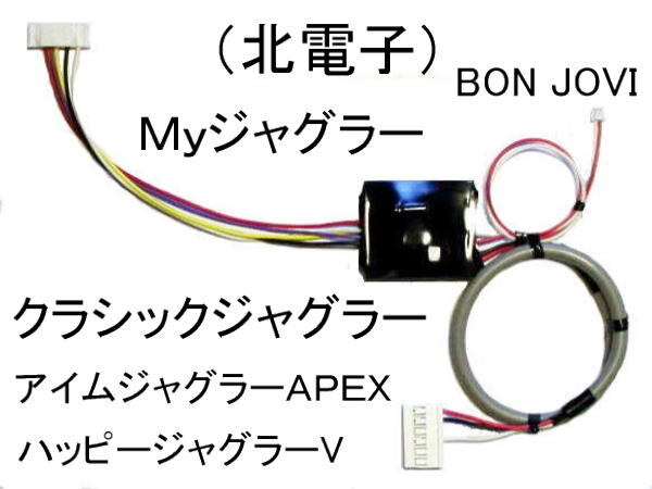 2026年最新】Yahoo!オークション -ジャグラー 実機 コイン不要の中古品