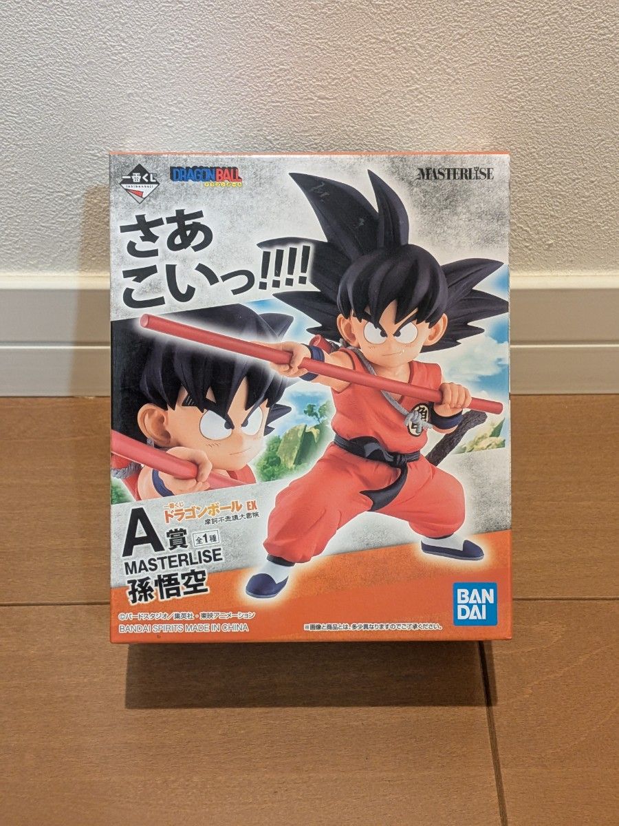 一番くじ ドラゴンボール EX 孫悟空修業編 1ロット 未開封くじ 1