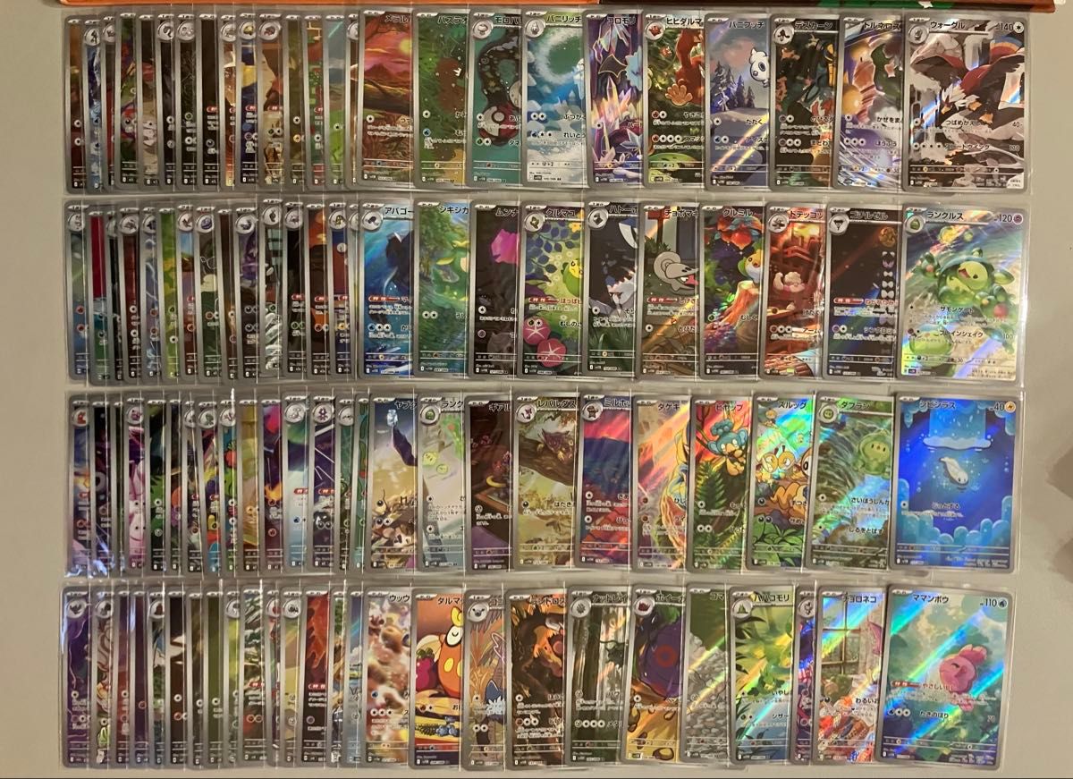 AR・CHR 100枚 被り無し ポケモンカードゲーム 100種｜Yahoo!フリマ