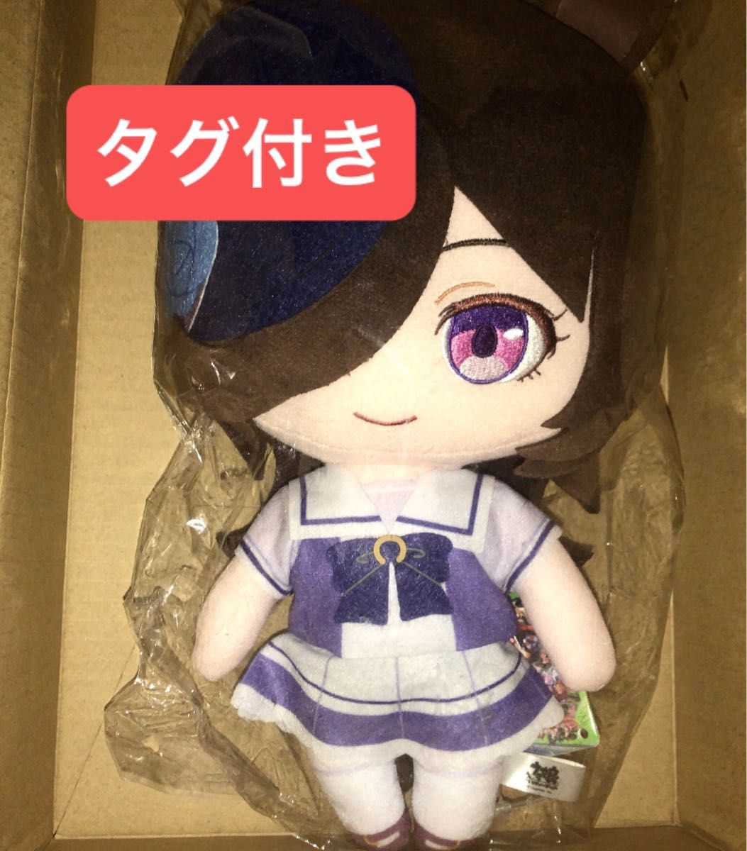 ウマ娘 プリティーダービー プライズ 巨大 ぬいぐるみ
