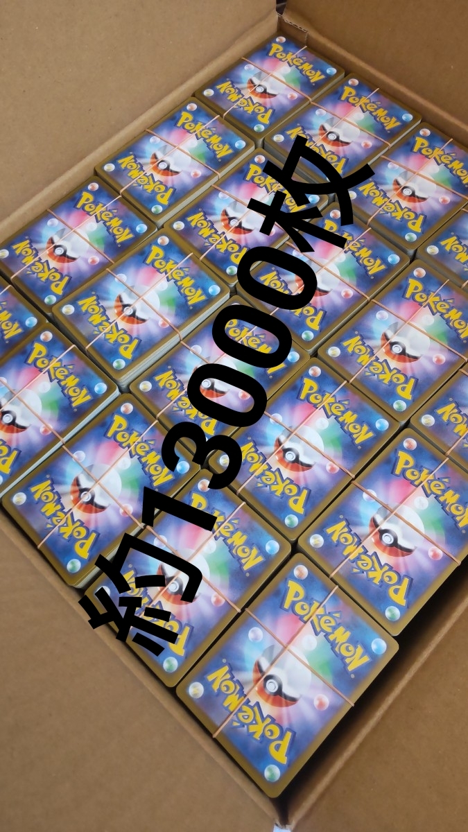 2026年最新】ポケモンカードゲーム 引退まとめ売り商品一覧 - Yahoo