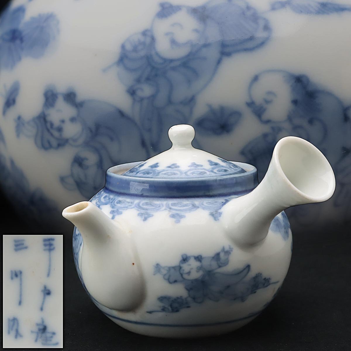 2026年最新】Yahoo!オークション -平戸焼の中古品・新品・未使用品一覧