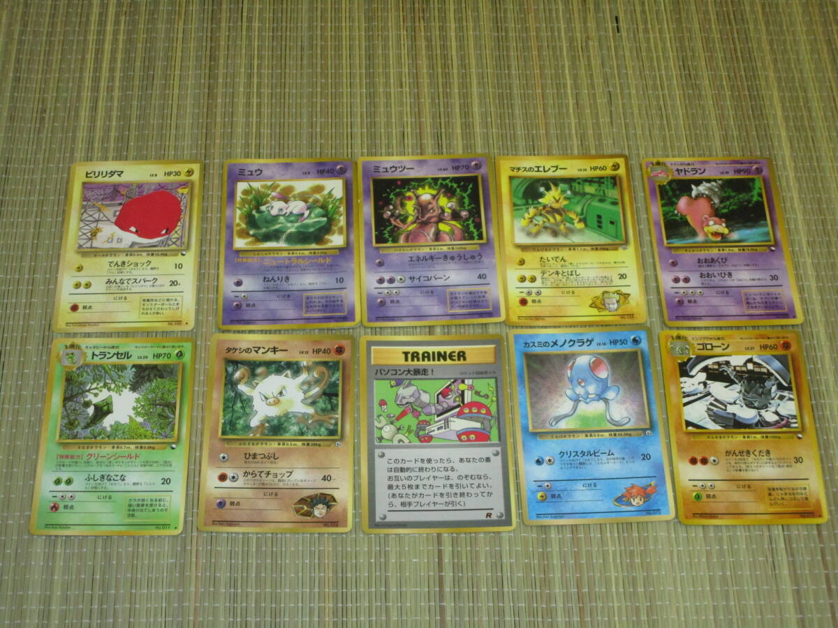 Yahoo!オークション -「ポケモンカード まとめ売り」の落札相場・落札価格