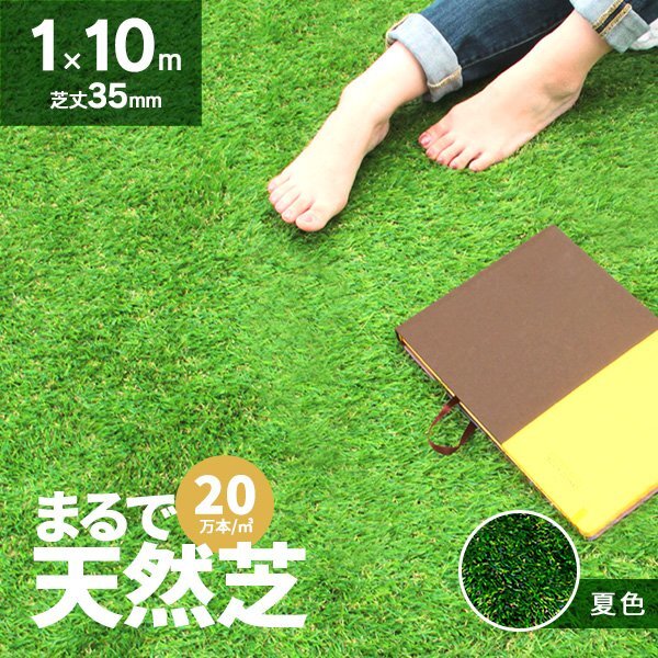 2026年最新】Yahoo!オークション -人工芝(住まい、インテリア)の中古品
