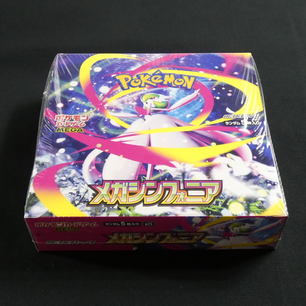 2026年最新】Yahoo!オークション -ポケモンカード box シュリンク付き