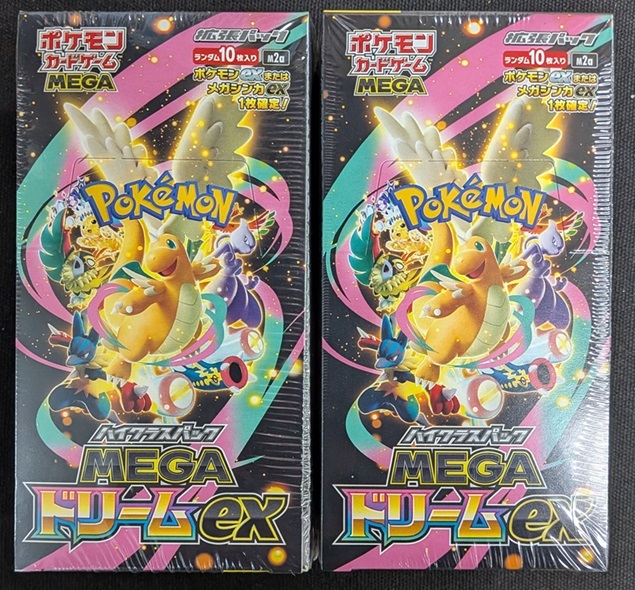 Yahoo!オークション -「ポケモンカード 未開封 box」(ゲーム) の落札