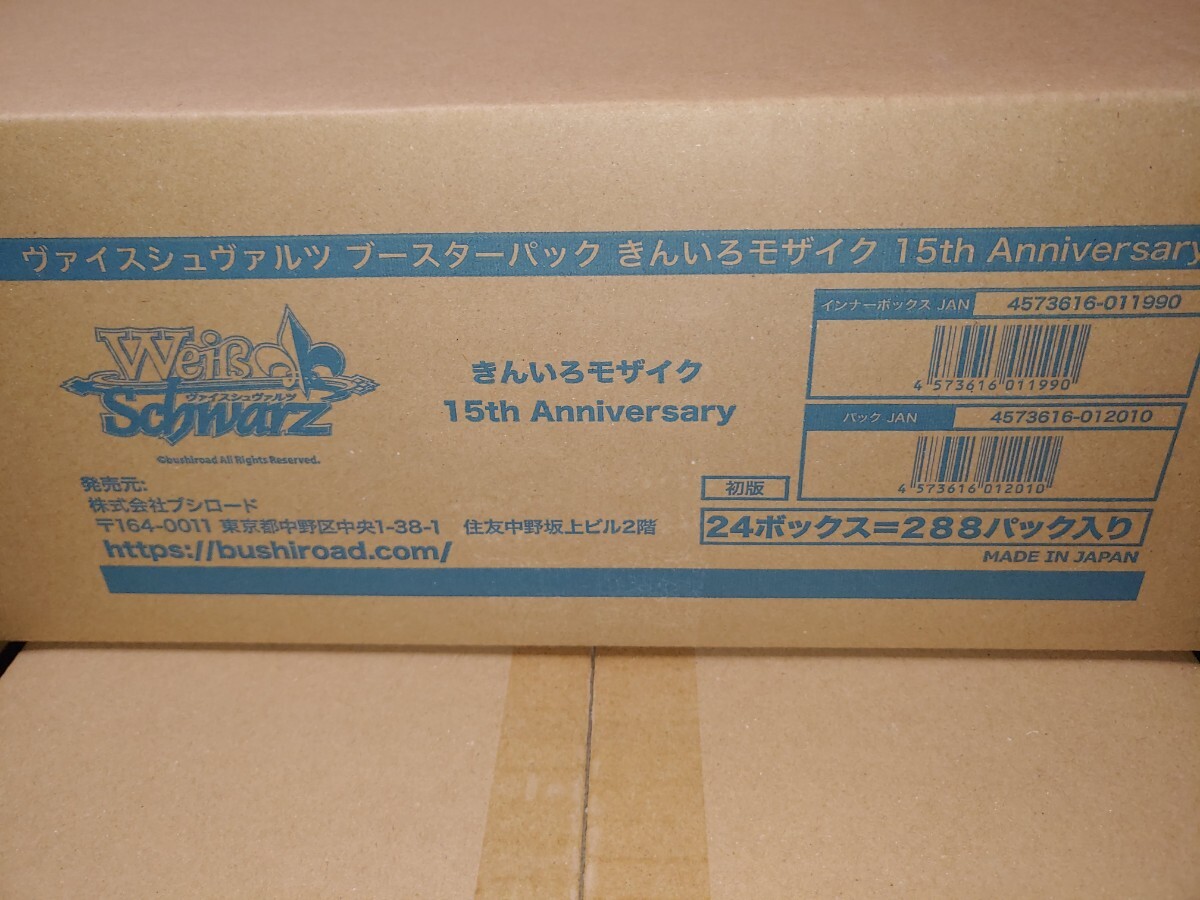 2026年最新】Yahoo!オークション -きんいろモザイク box(おもちゃ