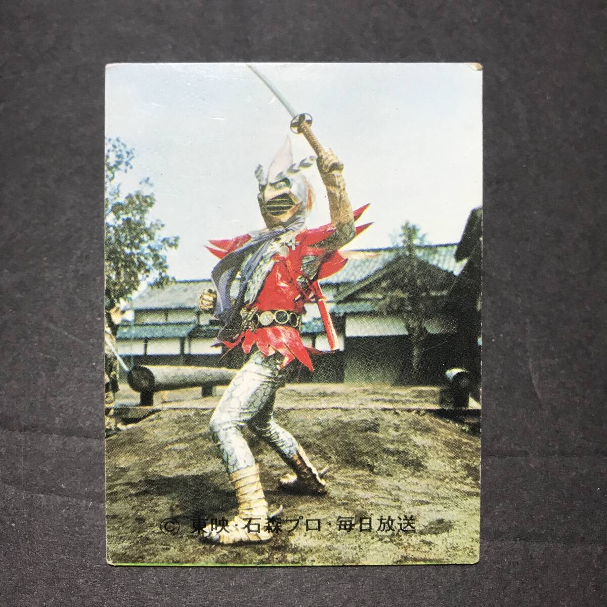 2026年最新】Yahoo!オークション -カルビー 変身忍者嵐の中古品・新品