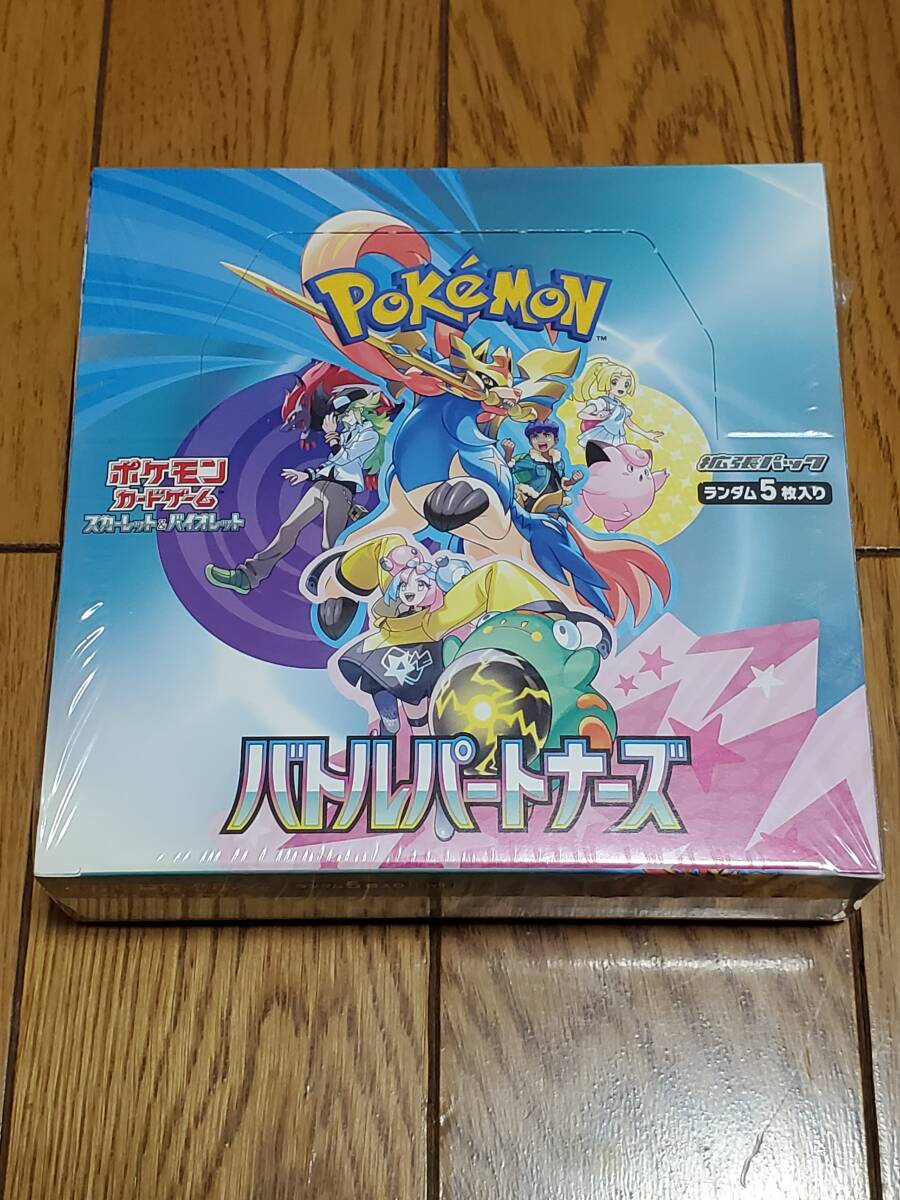 2026年最新】Yahoo!オークション -パートナーズの中古品・新品・未使用