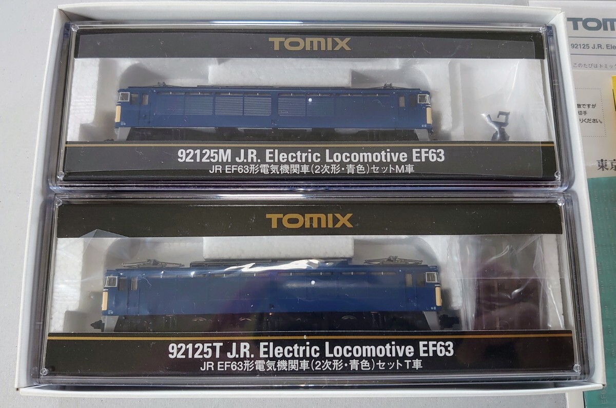 Yahoo!オークション -「489系 あさま tomix」の落札相場・落札価格