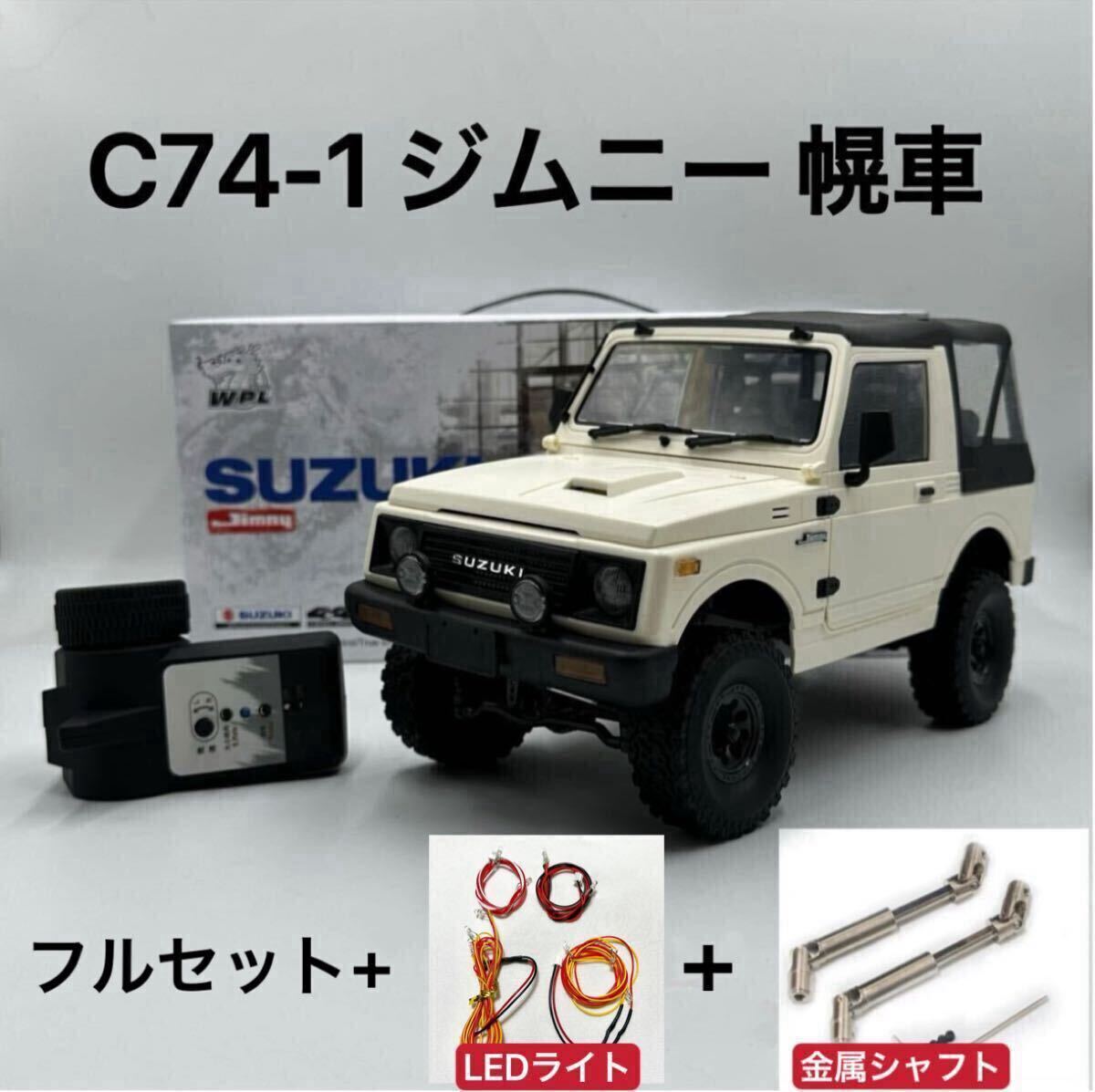 Yahoo!オークション - TT-02B ワーゲンオフローダーボディ付き