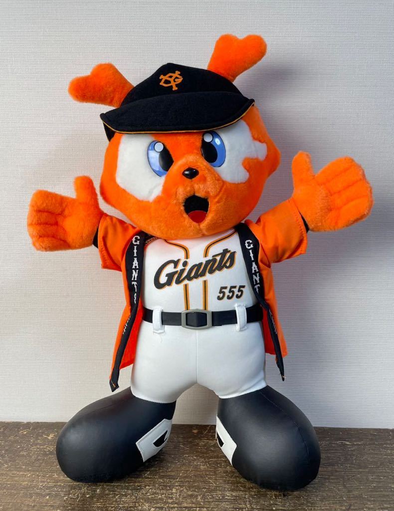 Yahoo!オークション - 読売ジャイアンツ ジャビット 大きめ ぬいぐるみ