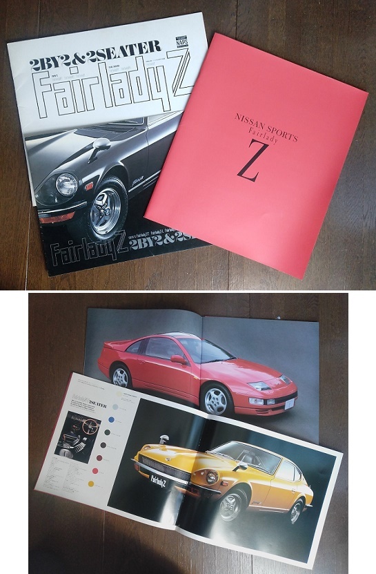 オオタキ 1/16 ニッサンR380-Ⅱ プラモデル組立て塗装済完成品＋旧い