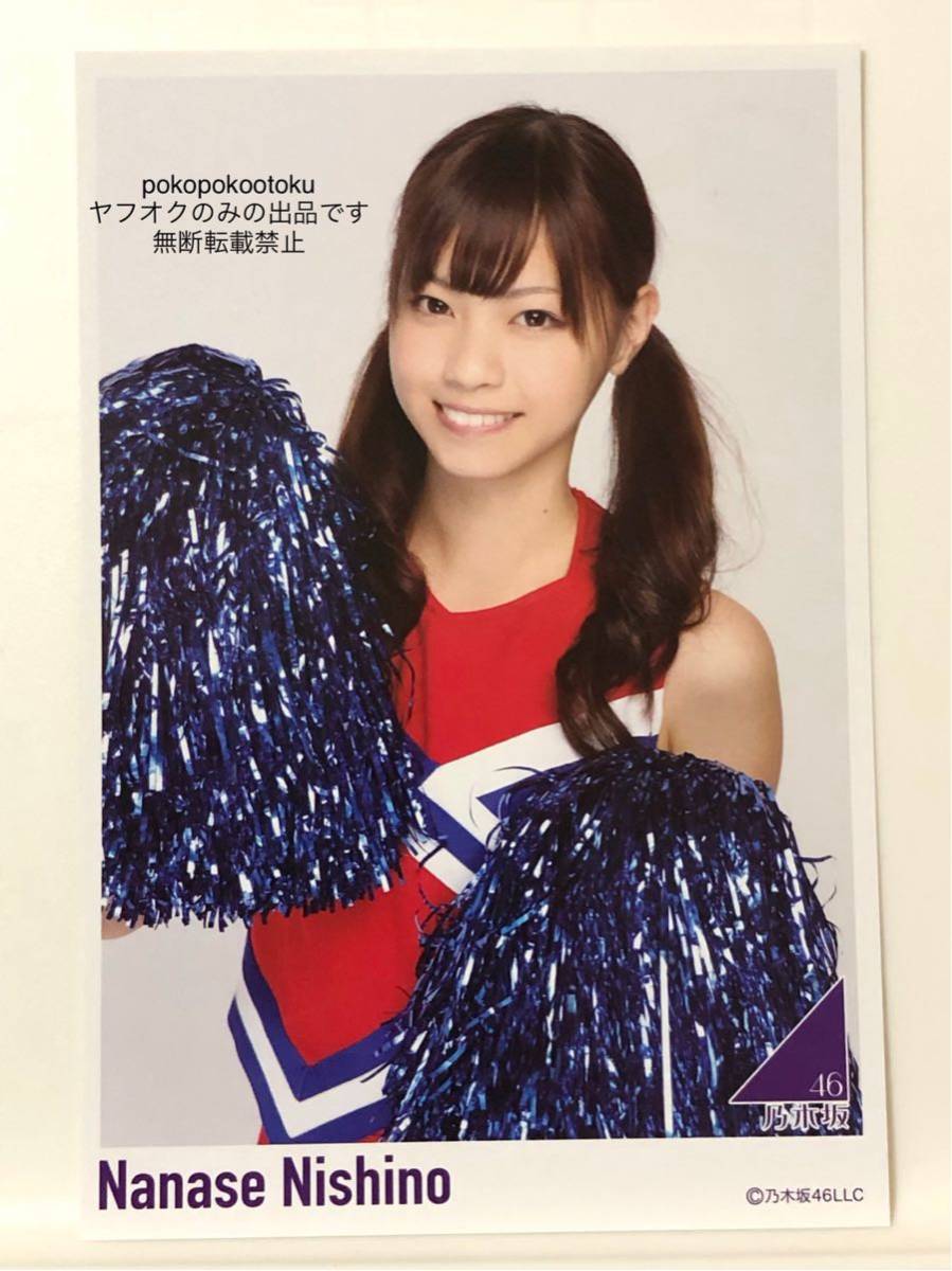 Yahoo!オークション - 公式グッズ 西野七瀬 乃木坂46 ポストカード 1
