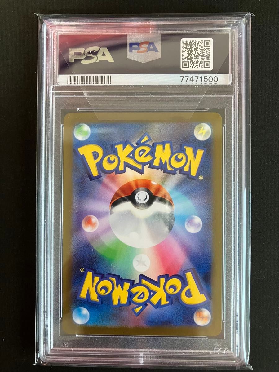 ヤドキングex SR PSA10 テラスタル 086/071 ポケモンカード｜Yahoo