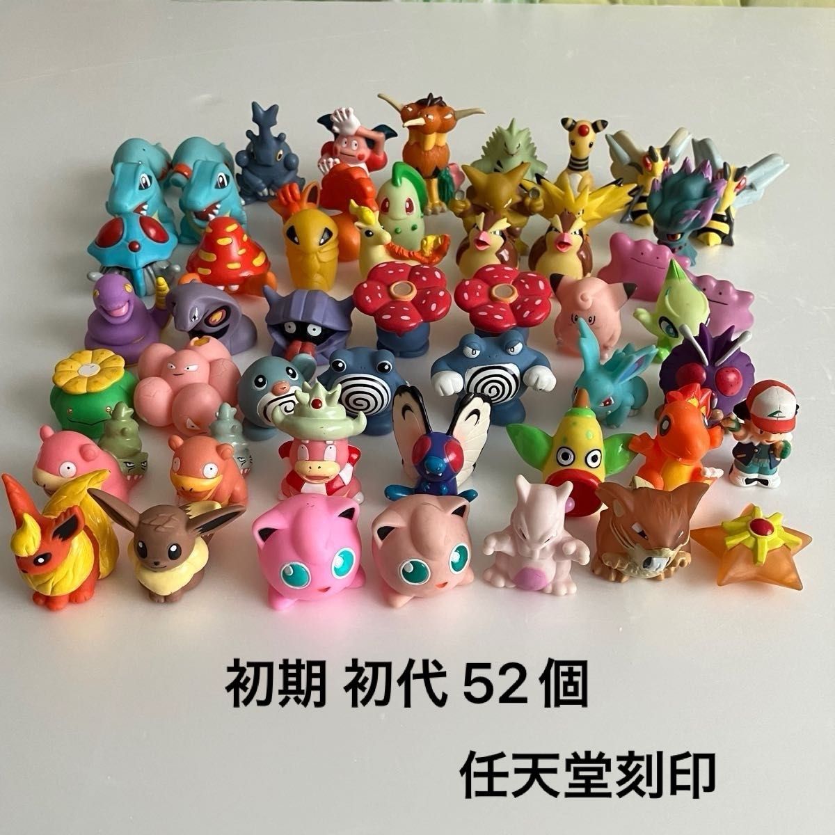 ポケモンキッズ 指人形 任天堂 初代 初期 1996- ソフビ｜Yahoo!フリマ