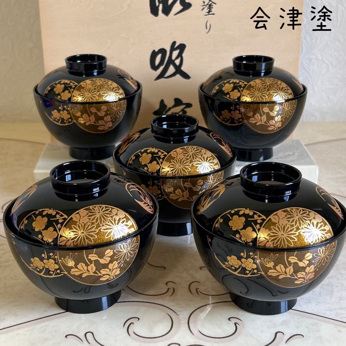 会津塗 金彩蒔絵梅菊文様 蓋付きお吸い物椀 5客セット 漆器 汁碗 吸物