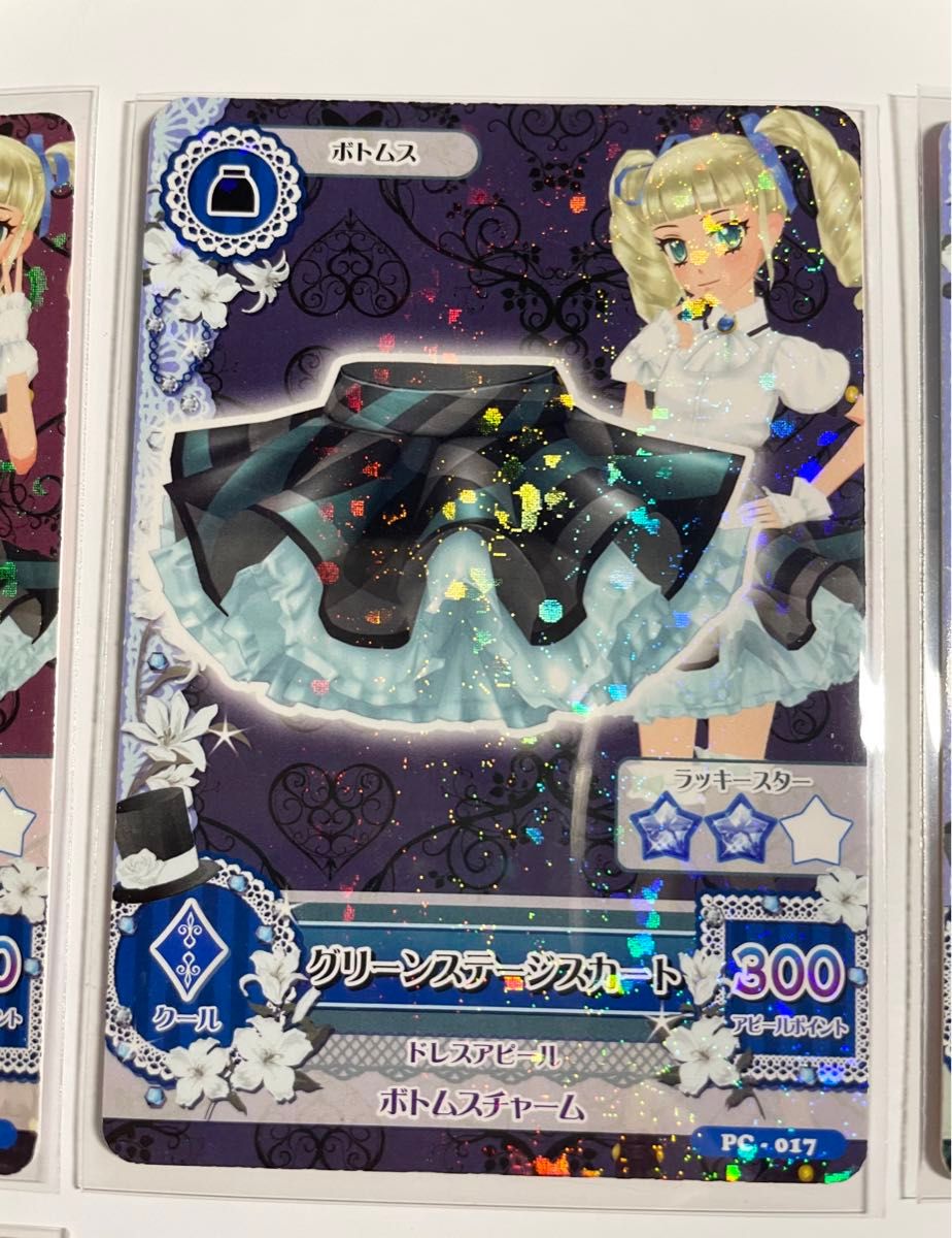 アイカツカード グリーンステージコーデ 9枚セット｜Yahoo!フリマ（旧