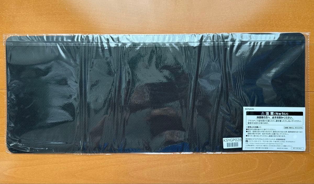 遊戯王OCG ラバー製デュエルフィールド （ハーフサイズ）⑤ ブラック