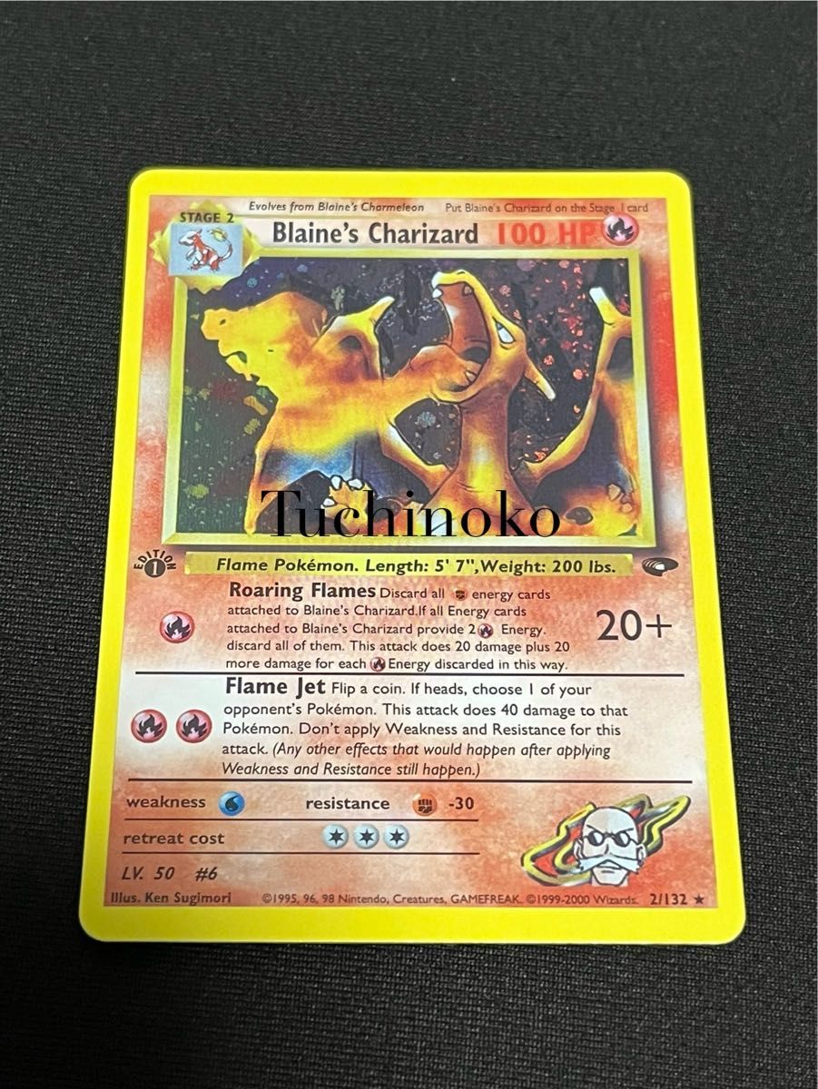 カツラのリザードン Blaine's Charizard ジム拡張第2弾 闇からの挑戦