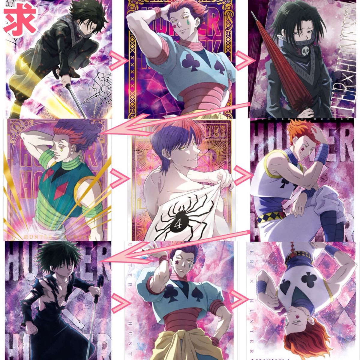 HUNTER×HUNTER イタジャガ 1弾 2弾 3弾 ハンターハンター｜Yahoo