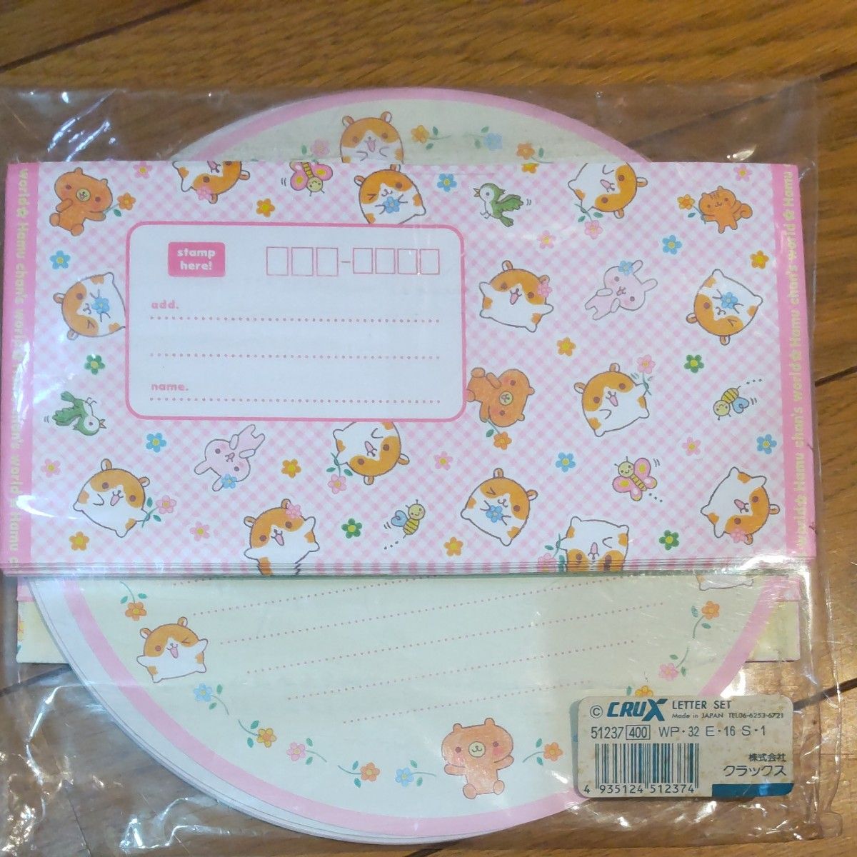 新品未使用 ハムちゃんず ワールド Hamu chan's WORLD 平成レトロ