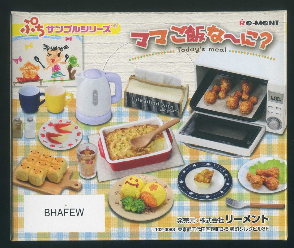 未開封 リーメント ぷちサンプルシリーズ ママご飯な～に BOX｜Yahoo
