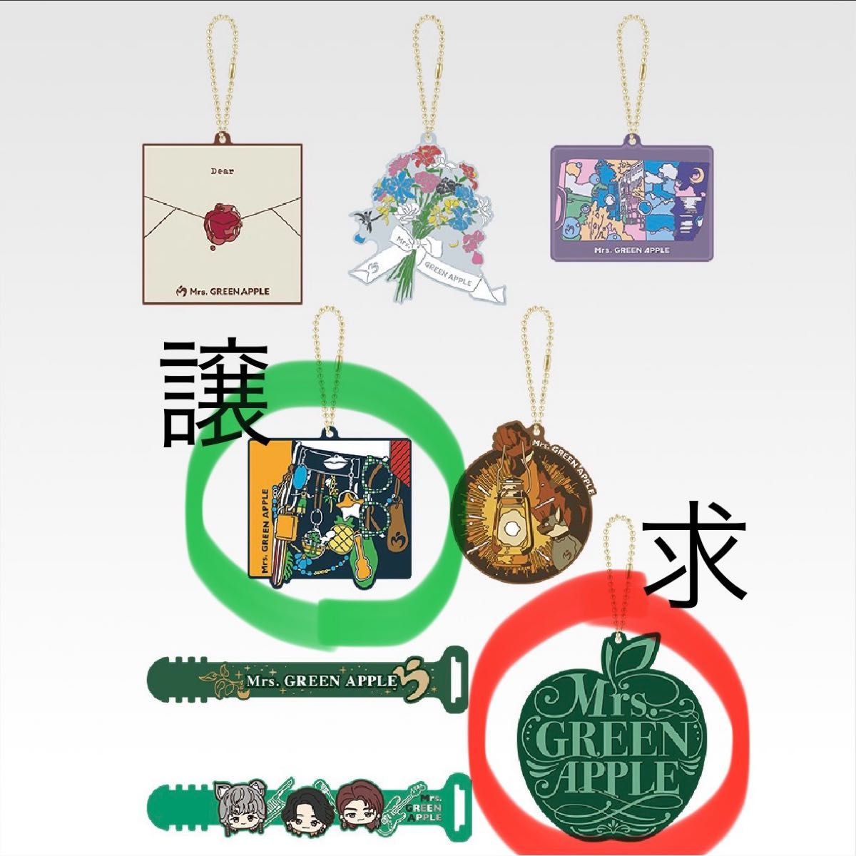 Mrs GREEN APPLE 1番くじ E賞 ラバーコレクション｜Yahoo!フリマ（旧
