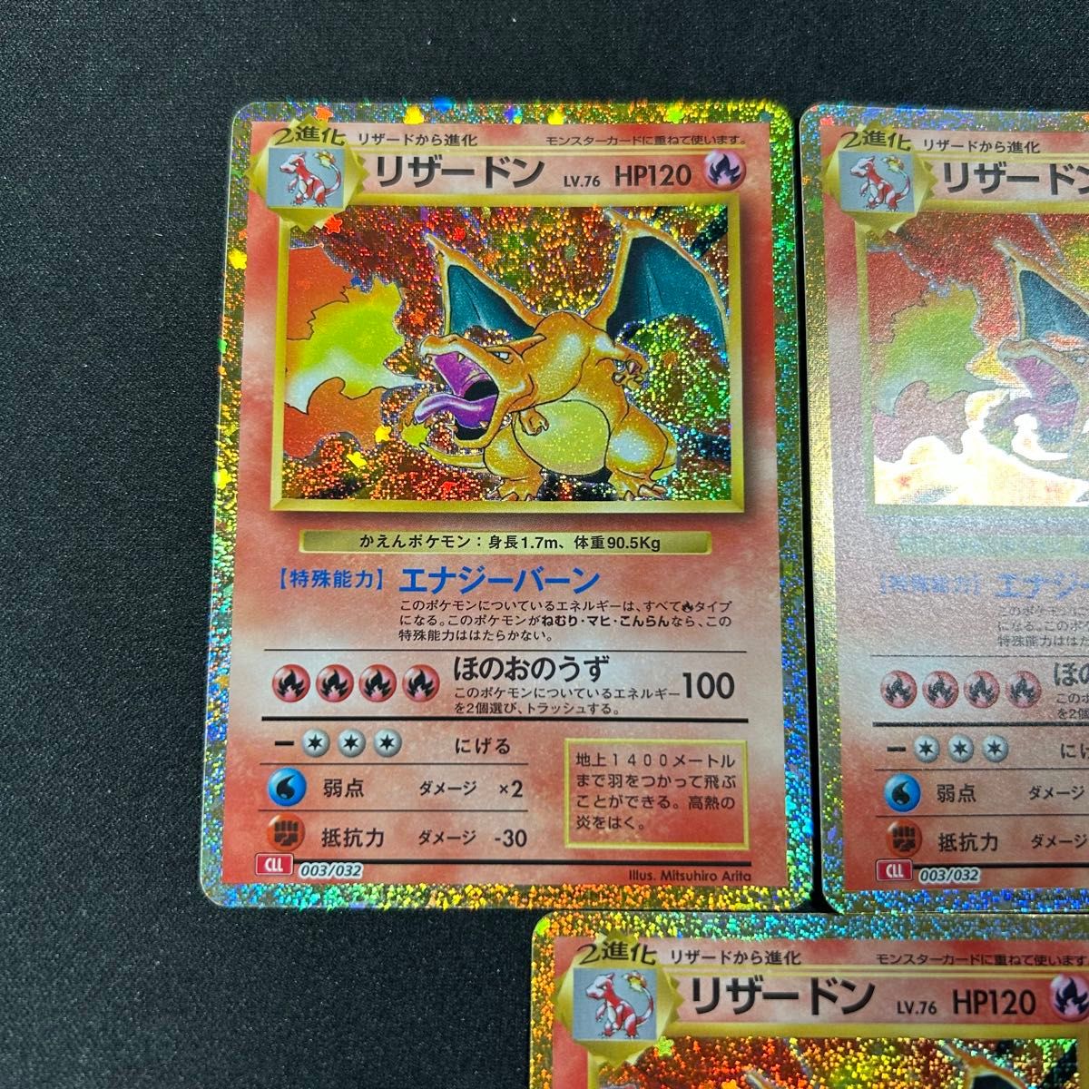 リザードン CLL 003/032 ポケモンカードゲーム Classic ポケモン