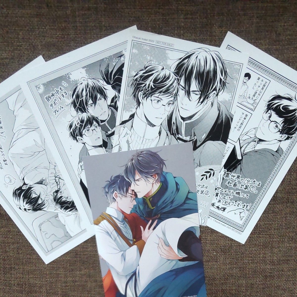 異世界の沙汰は社畜次第 アニメイト とらのあな特典イラストカード