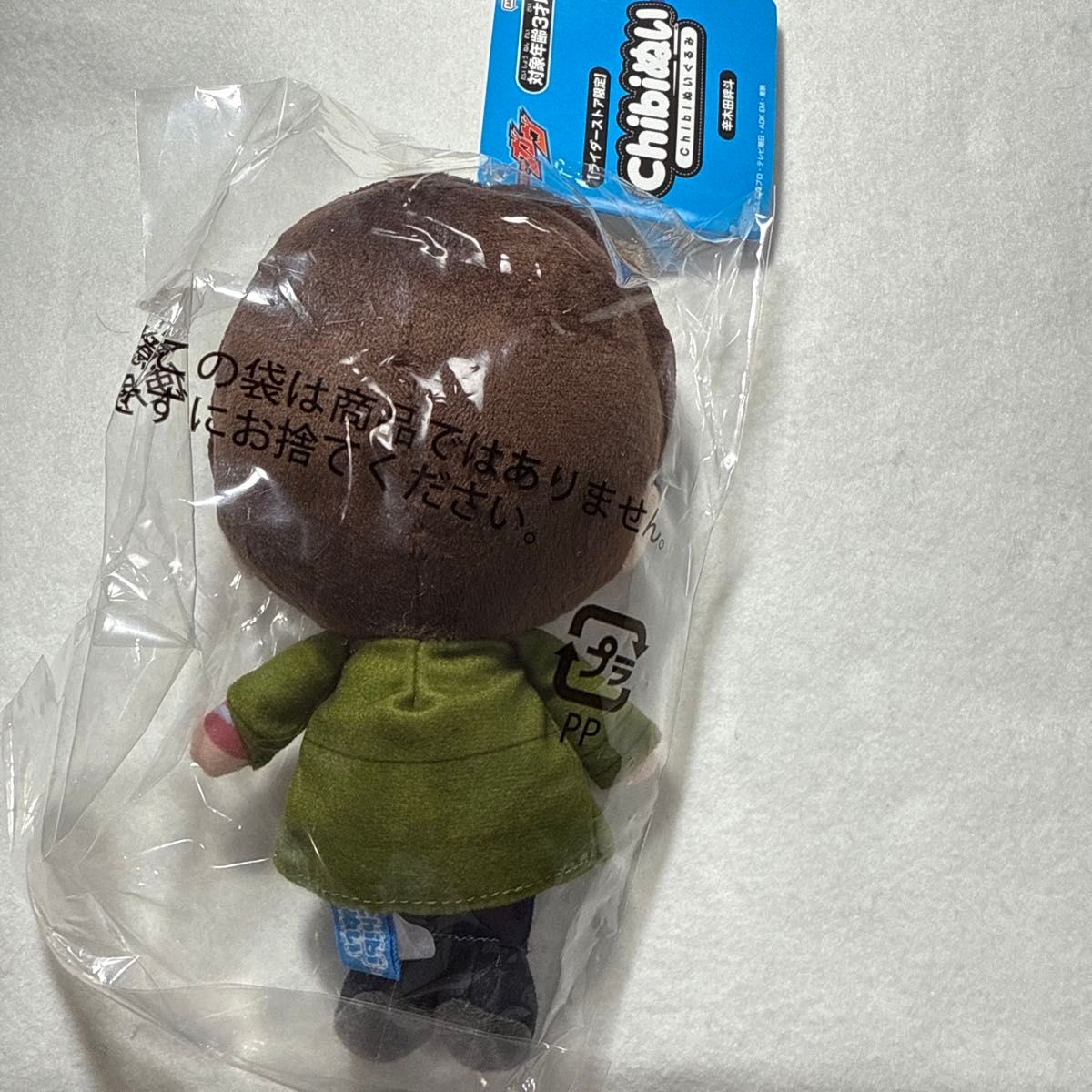 仮面ライダーガヴ chibiぬいぐるみ 辛木田絆斗 ライダーストア限定品