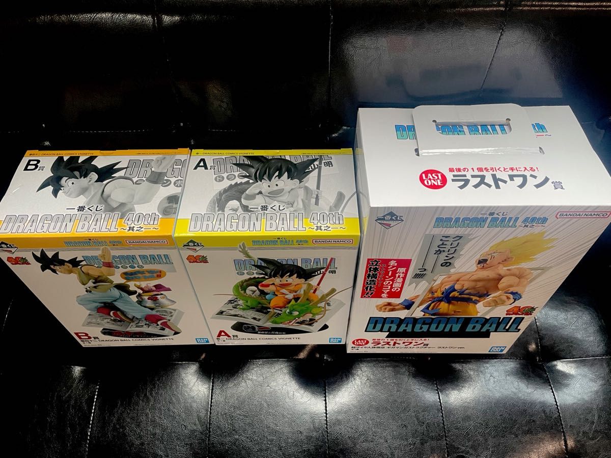 一番くじ ドラゴンボール 40周年 40th A賞 B賞 ラストワン賞