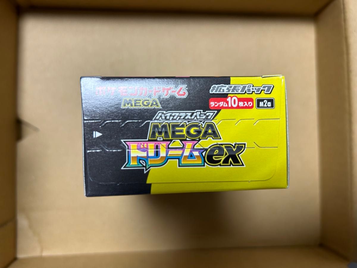 シュリンクなし・ぺりぺりあり 新品・未開封 ポケモンカードゲーム